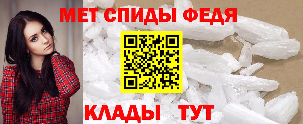 Amphetamine  Вход с VPN  Александров  Амфетамин 97% 