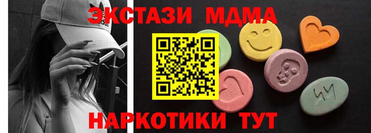 Экстази ешки Александров