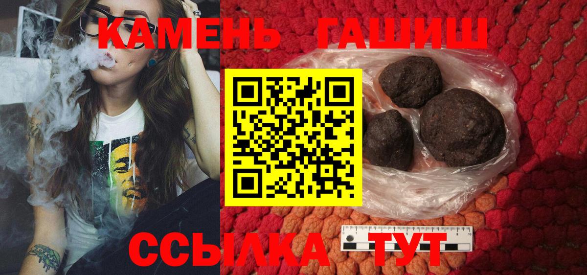 ГАШ убойный Александров