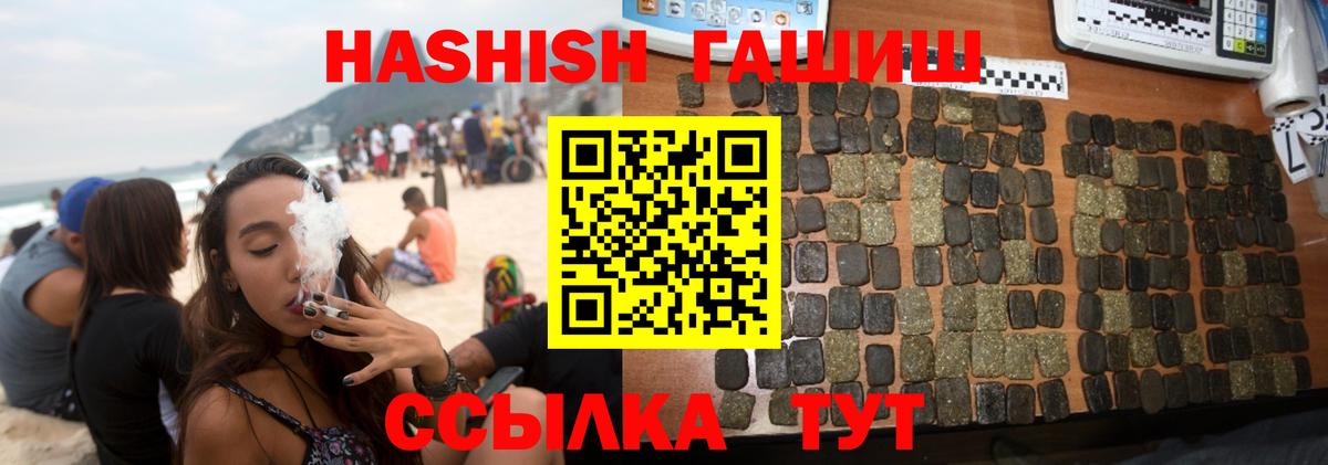 как найти закладки  Вход с VPN  ГАШИШ Ice-O-Lator  Александров  ГАШ хэш 