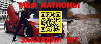 кристаллы Пенза