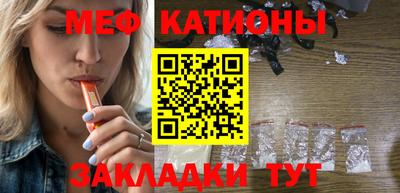 эйфоретик Первоуральск