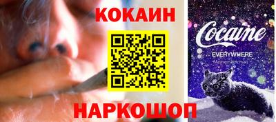 кристаллы Пенза