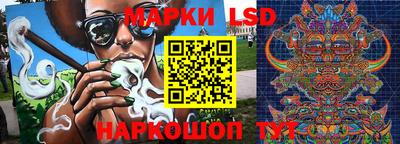 кристаллы Пенза