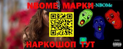 эйфоретик Первоуральск
