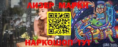 mix Партизанск