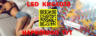 кристаллы Пенза