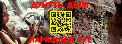 эйфоретик Первоуральск