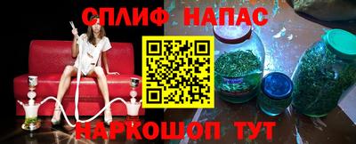 мефедрон VHQ Обь