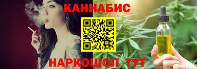 кристаллы Пенза