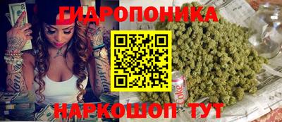 кристаллы Пенза