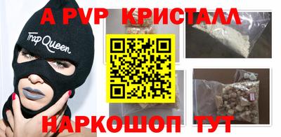 эйфоретик Первоуральск