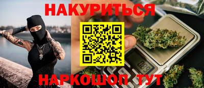 кристаллы Пенза