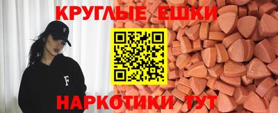 эйфоретик Первоуральск