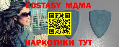 mix Партизанск