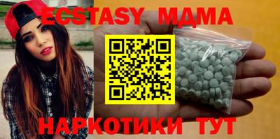крисы Обнинск