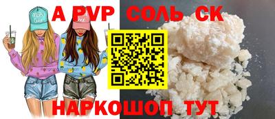 эйфоретик Первоуральск