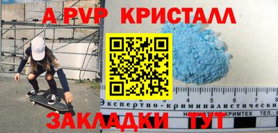 эйфоретик Первоуральск