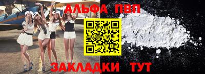 кристаллы Пенза