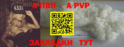 кристаллы Пенза