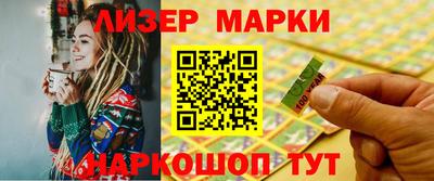 кристаллы Пенза