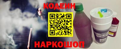 эйфоретик Первоуральск