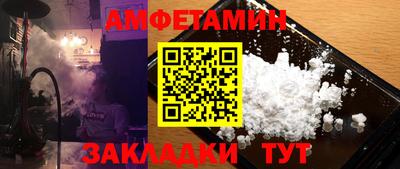 эйфоретик Первоуральск