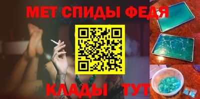 mix Партизанск