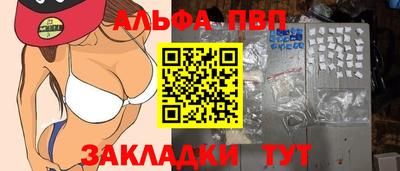 mix Партизанск
