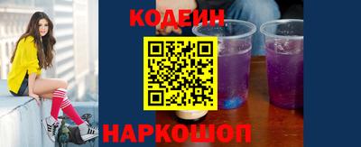 эйфоретик Первоуральск