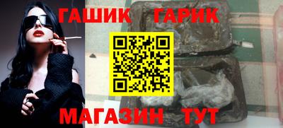 кристаллы Пенза