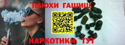кристаллы Пенза