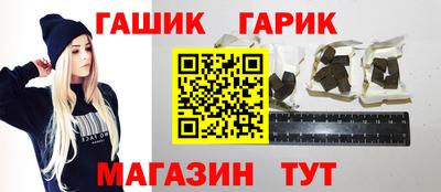 кристаллы Пенза