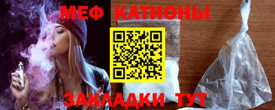 кристаллы Пенза