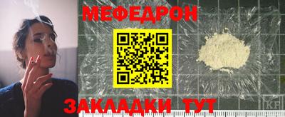 эйфоретик Первоуральск
