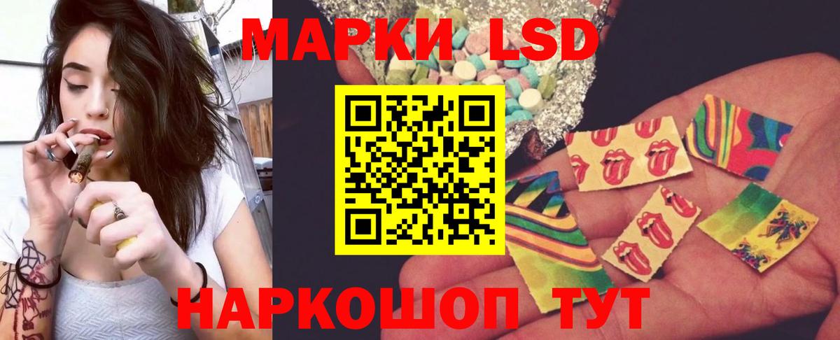Лсд 25 экстази ecstasy Александров