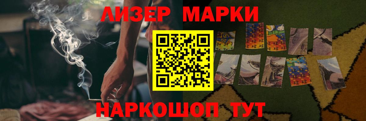 Лсд 25 экстази кислота  Вход с VPN  Александров 