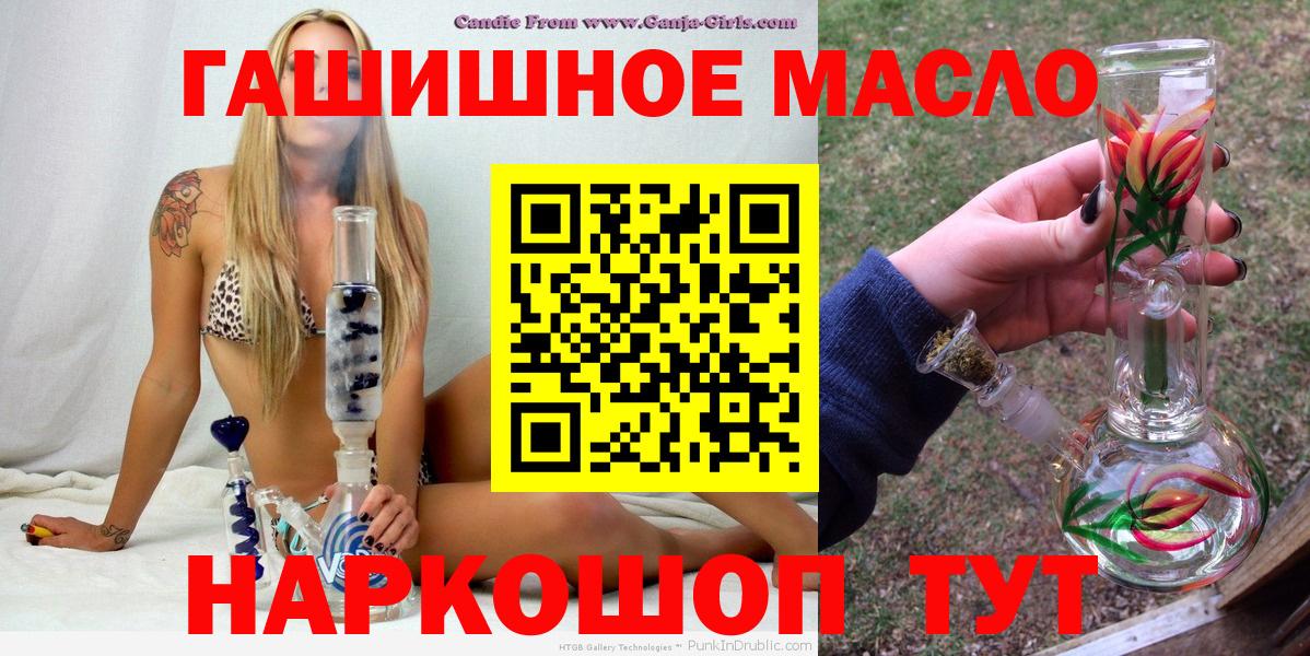 ТГК концентрат Александров