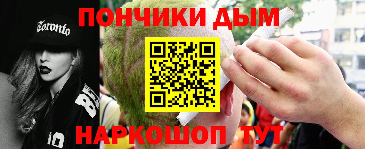 Каннабис OG Kush  Марихуана планчик  Вход с VPN  Александров 
