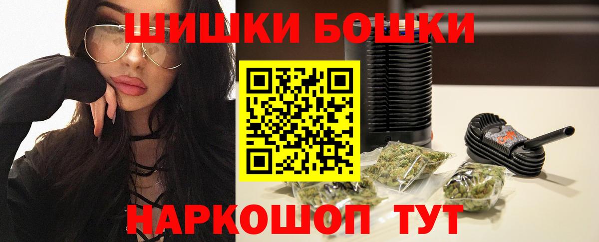Каннабис семена Александров